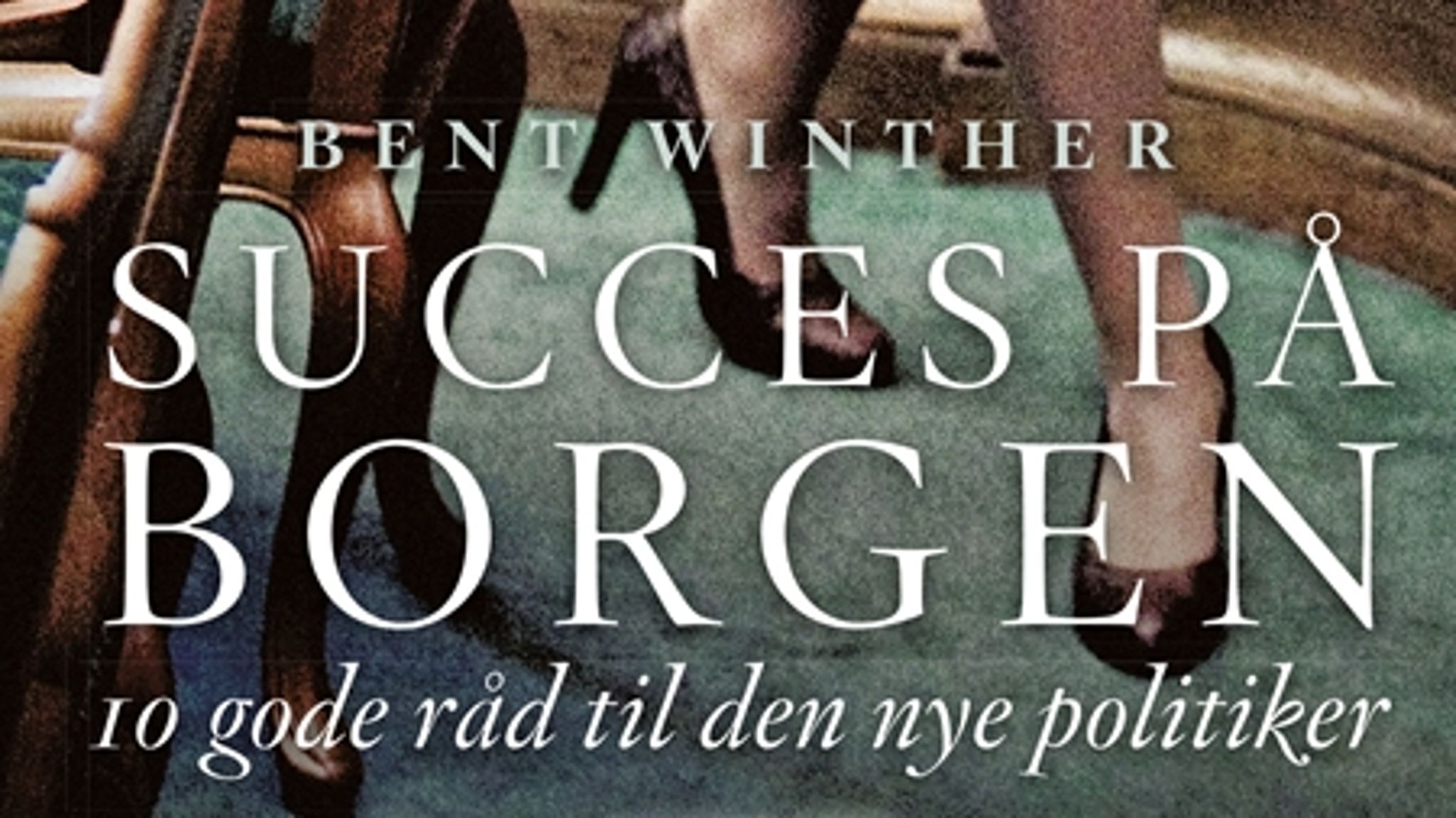 I "Succes på Borgen" har forfatteren med omhu udvalgt kilder, der kan bekræfte hans tese om et stadig mere belastet forhold mellem politikere og journalister. Men det gør ikke påstanden rigtig. 