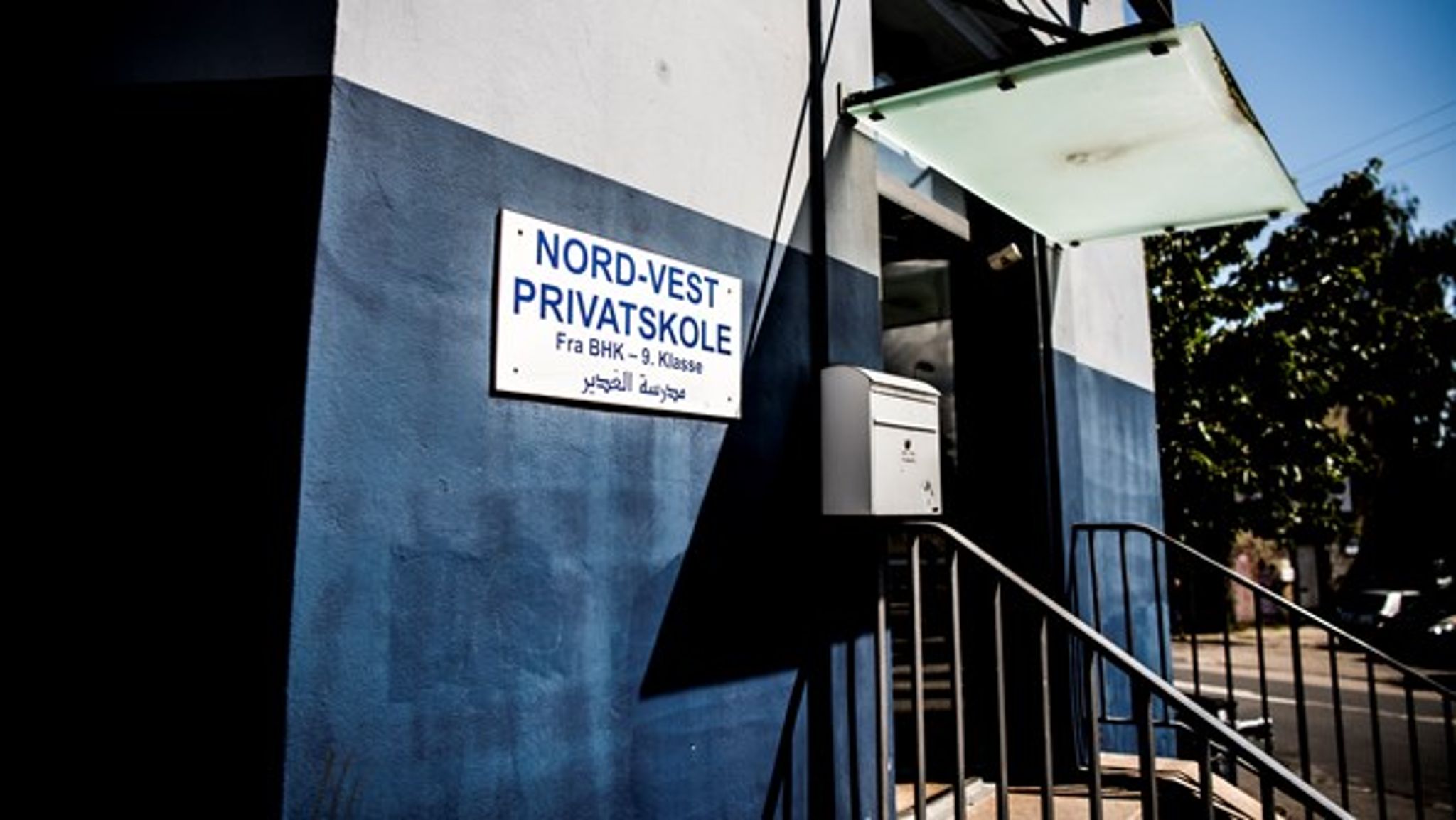 Sagen om Nord-Vest Privatskole har ansporet debatten om tilsyn med fri- og privatskoler. Skolen mistede sin statstøtte i år efter fund af blandt andet jihad- og&nbsp;Hizbollah-materiale.