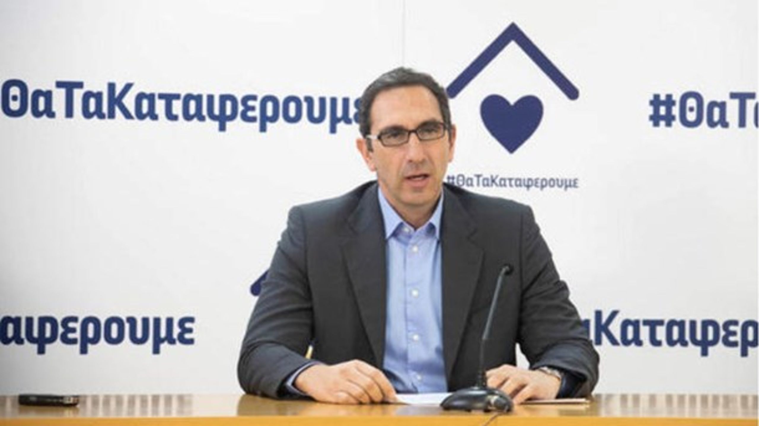 Sundhedsminister&nbsp;Constantinos Ioannou beder borgere angive hinanden.