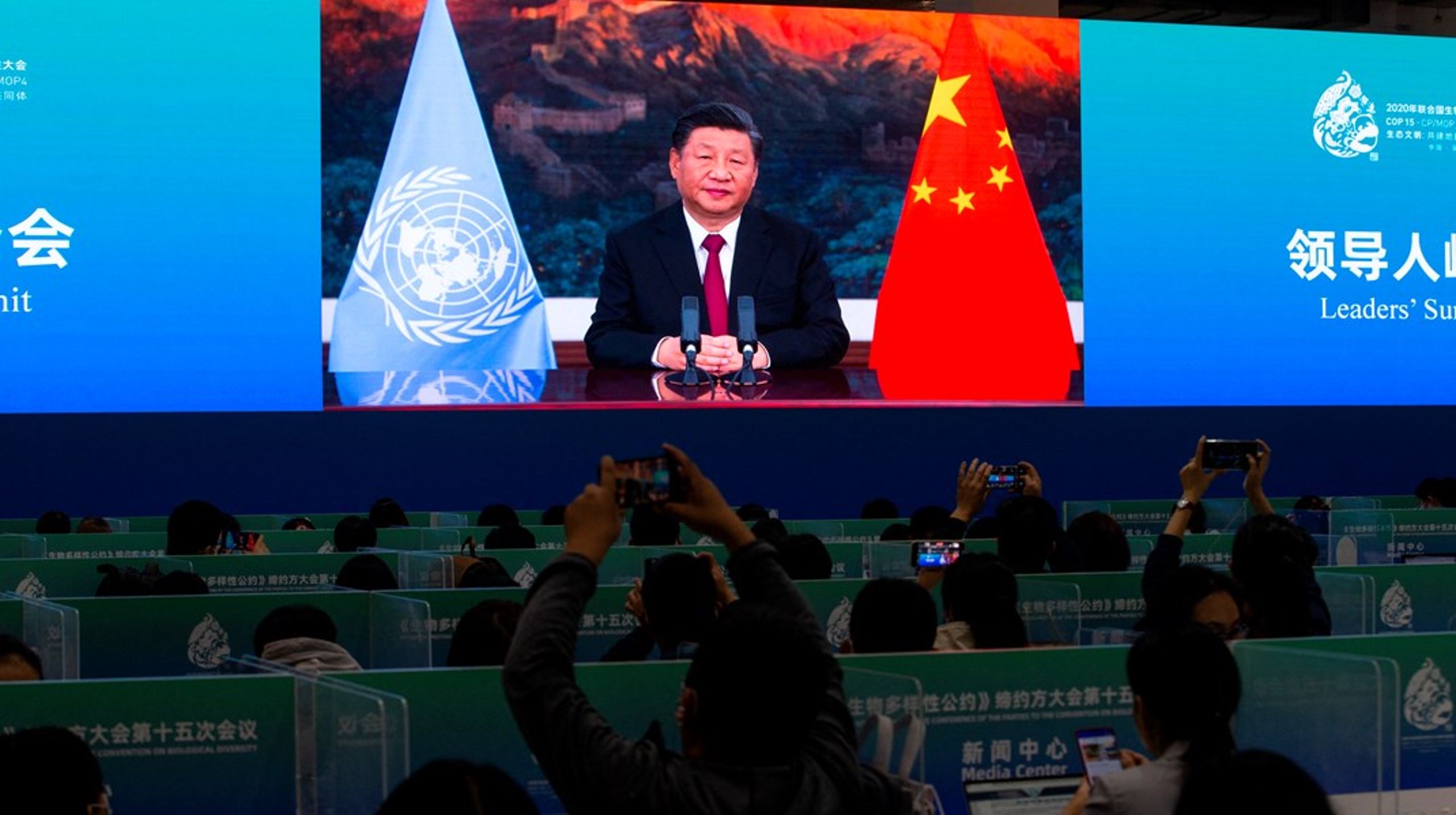 Kina fastholder stadig FN som den ultimative og vigtigste institution for spørgsmål vedrørende hele menneskeheden, herunder klimaforandringer, skriver&nbsp;Yang Jiang.