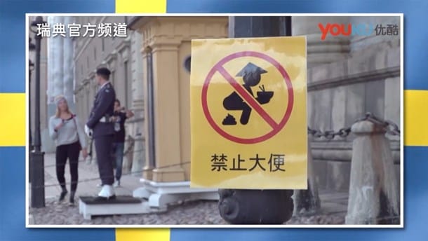 Se klippet: Kina kræver officiel undskyldning efter svensk tv-indslag